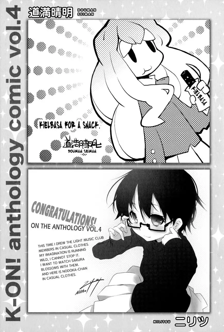 K-ON! Anthology Comic Chapter 18.1 8